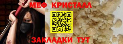 МДПВ Донецк