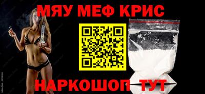 мефедрон мука Донской