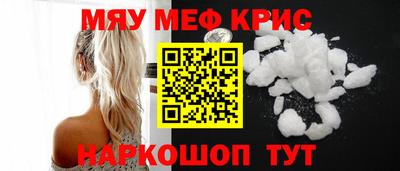 мефедрон мука Донской