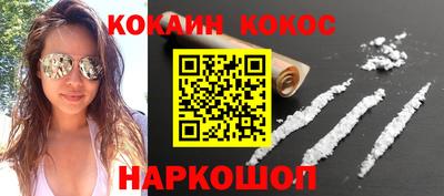 мефедрон мука Донской