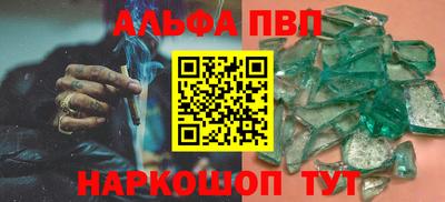первитин Дубна