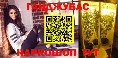 мефедрон мука Донской