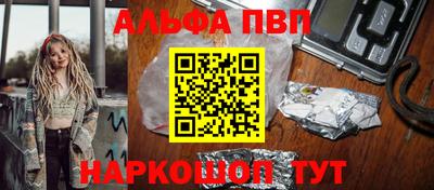 мефедрон мука Донской