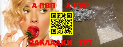 первитин Дубна