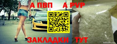первитин Дубна