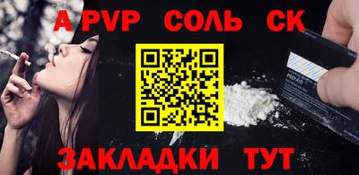 мефедрон мука Донской