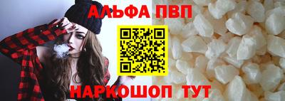 первитин Дубна