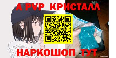 мефедрон мука Донской