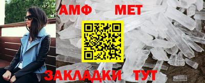первитин Дубна