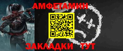 первитин Дубна
