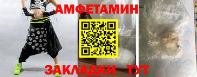 первитин Дубна