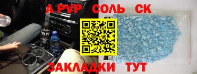 МДПВ Донецк