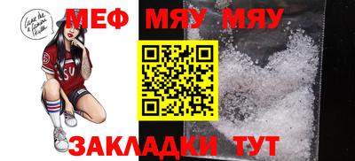 мефедрон мука Донской