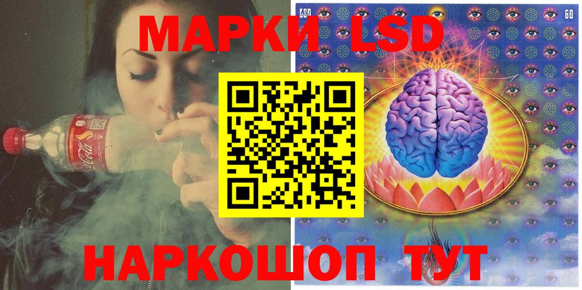 Наркотические марки 1500мкг Миллерово