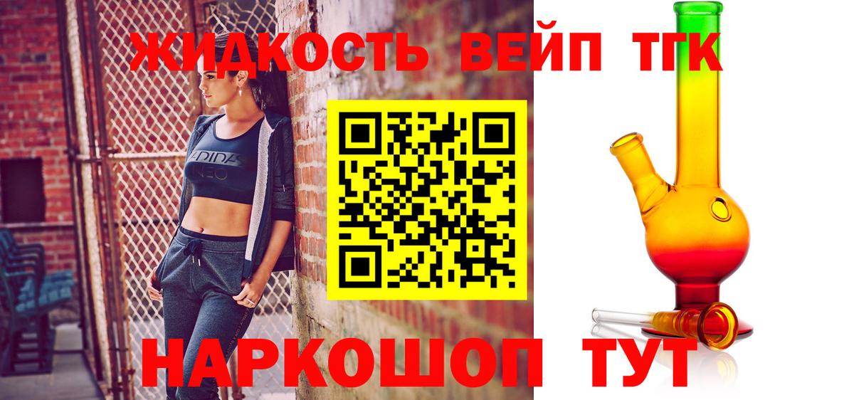 MDMA  Миллерово  Кокаин  Вход с VPN  Меф МЯУ МЯУ кристаллы  ГАШ  ГАШ 