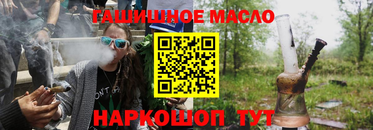 ТГК вейп  ТГК вейп  Миллерово  дарнет шоп  Вход с VPN 