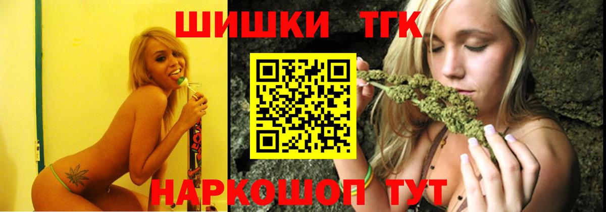 Миллерово  Бошки Шишки OG Kush  Шишки марихуана планчик  Шишки марихуана план  Вход с VPN 